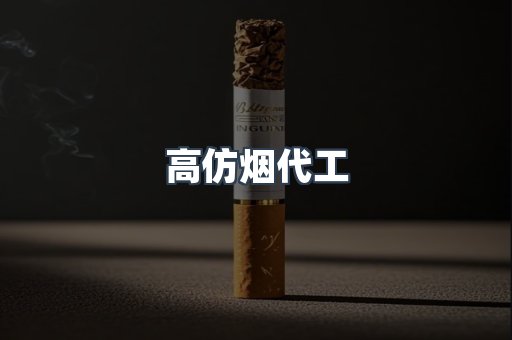 越南香烟系列